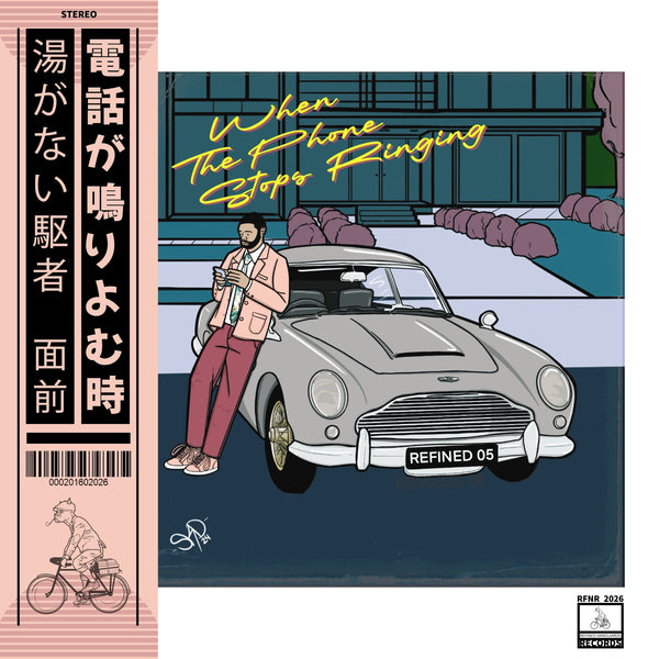 Playlist: When The Phone Stops Ringing