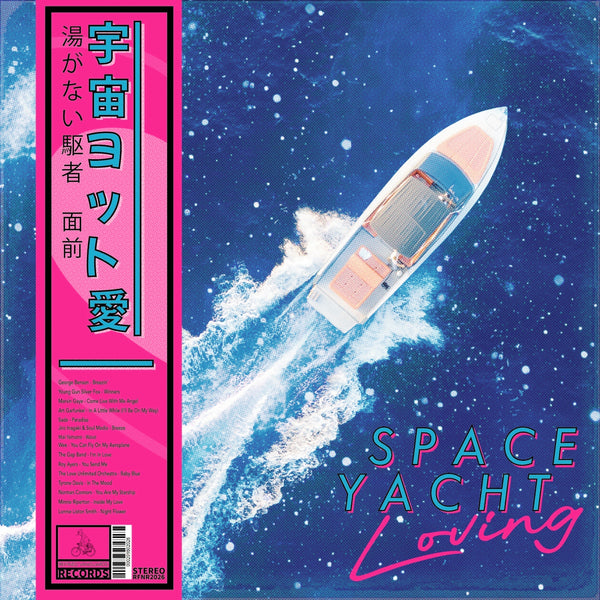 Playlist: Space Yacht Loving